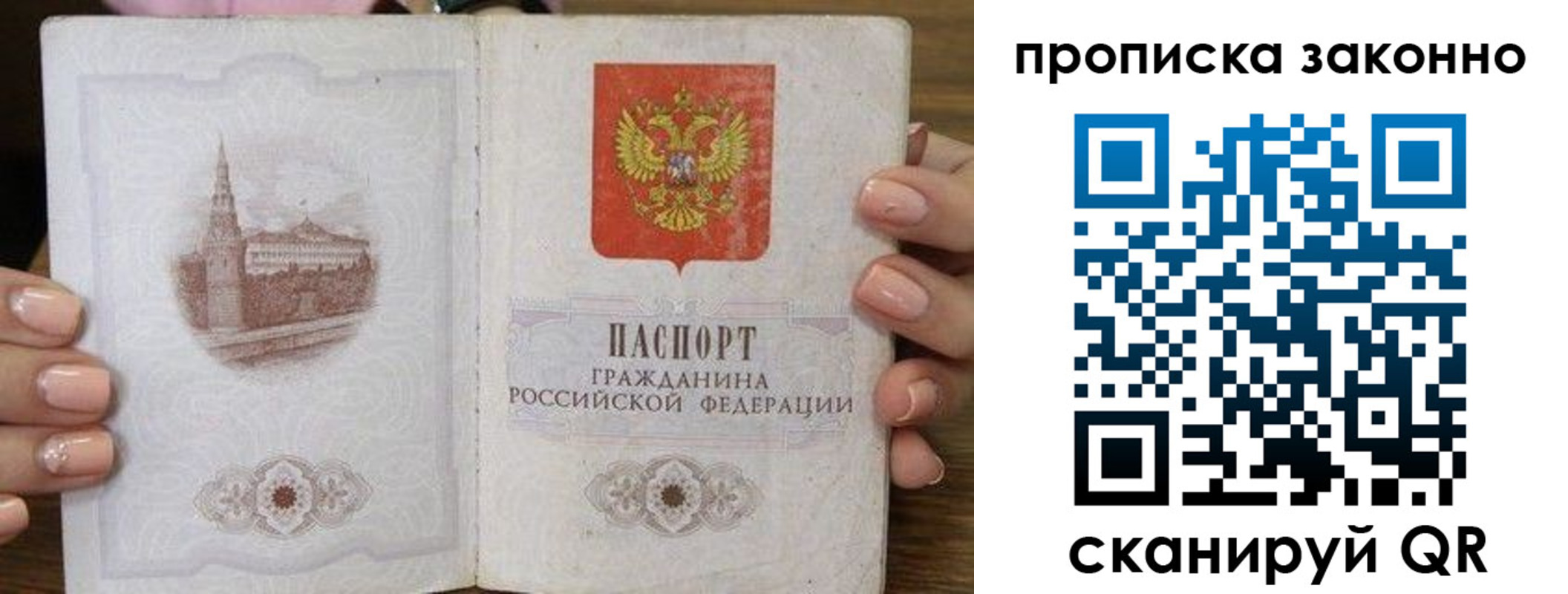 временная регистрация собственник в Костроме