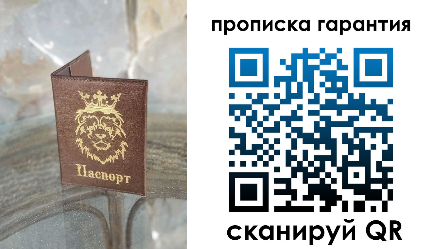 прописка для военкомата в Костроме