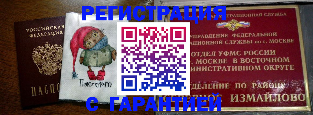 регистрация для дет. сада в Костроме