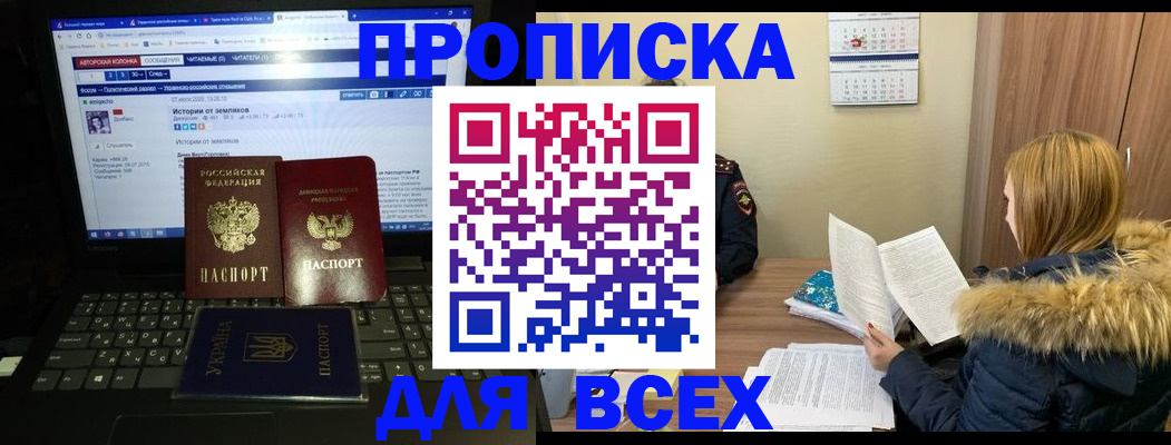 найти адрес прописки в Костроме