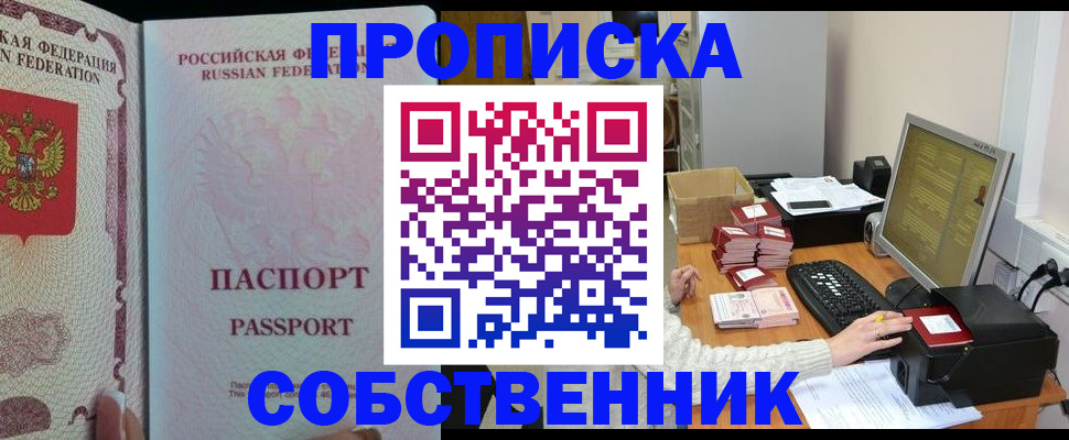 временная регистрация госуслуги в Костроме