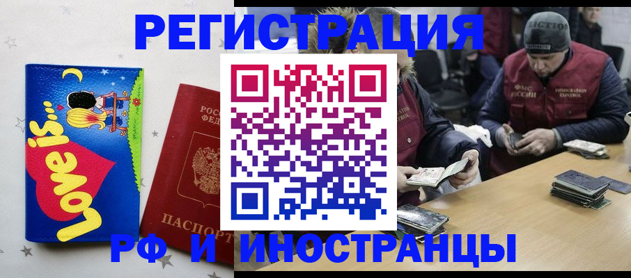 где прописаться в Костроме