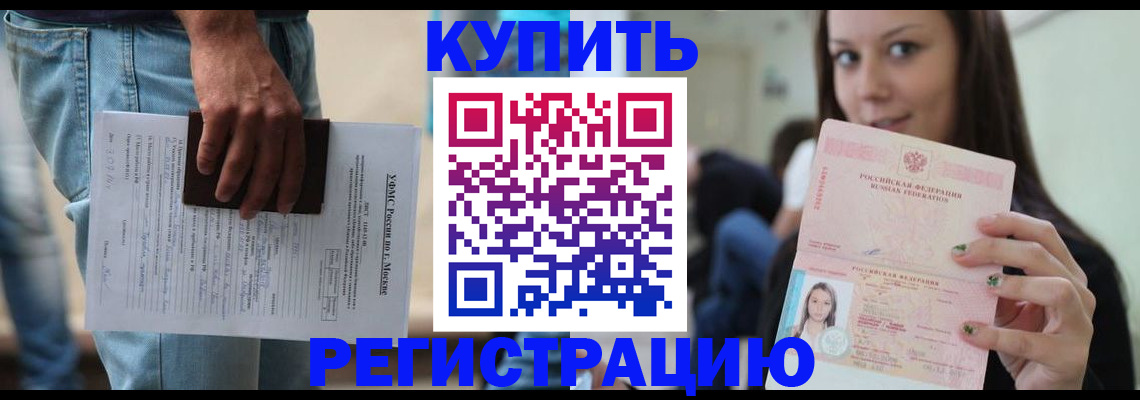 прописка поиск в Костроме