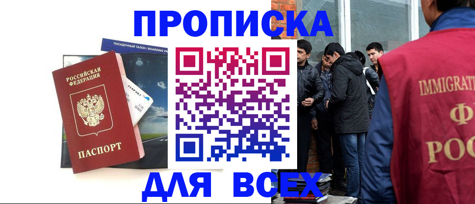 временная регистрация в Костроме