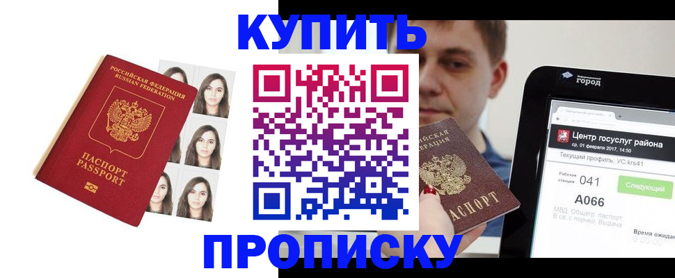 найти адрес прописки в Костроме