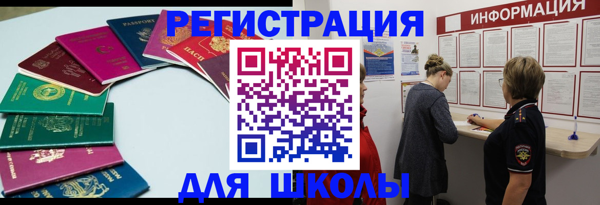 прописка в квартире в Костроме